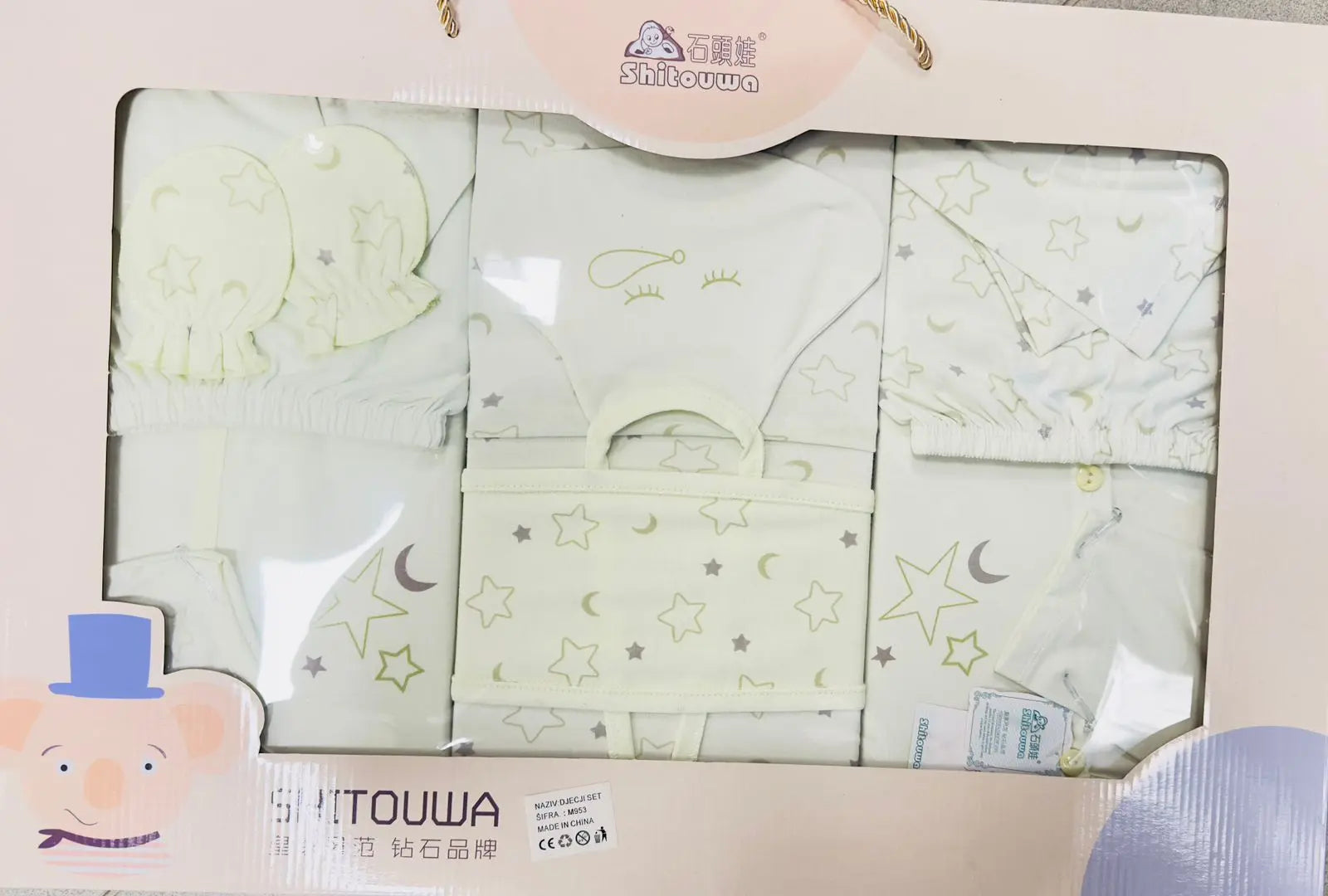 PAMUČNI SET ZA NOVOROĐENČE Outlet Prodaja