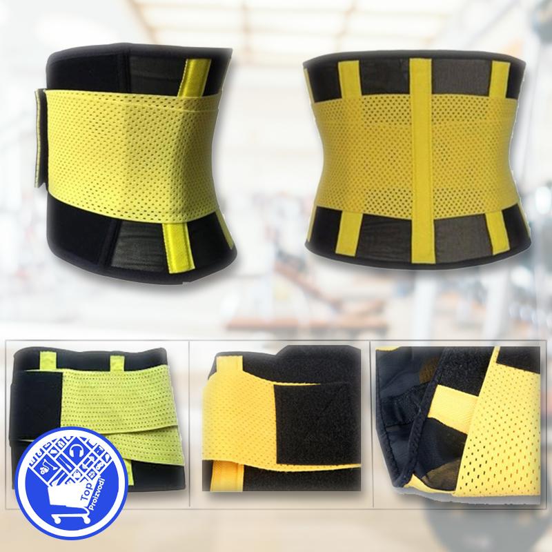 Pojas za mravljenje Top Proizvodi 2